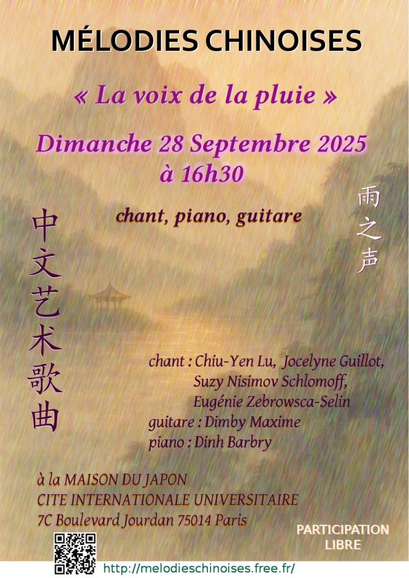 sortie à PARIS, Paris. CONCERT "LA VOIX DE LA PLUIE" Sortir à PARIS(Paris). PARIS.