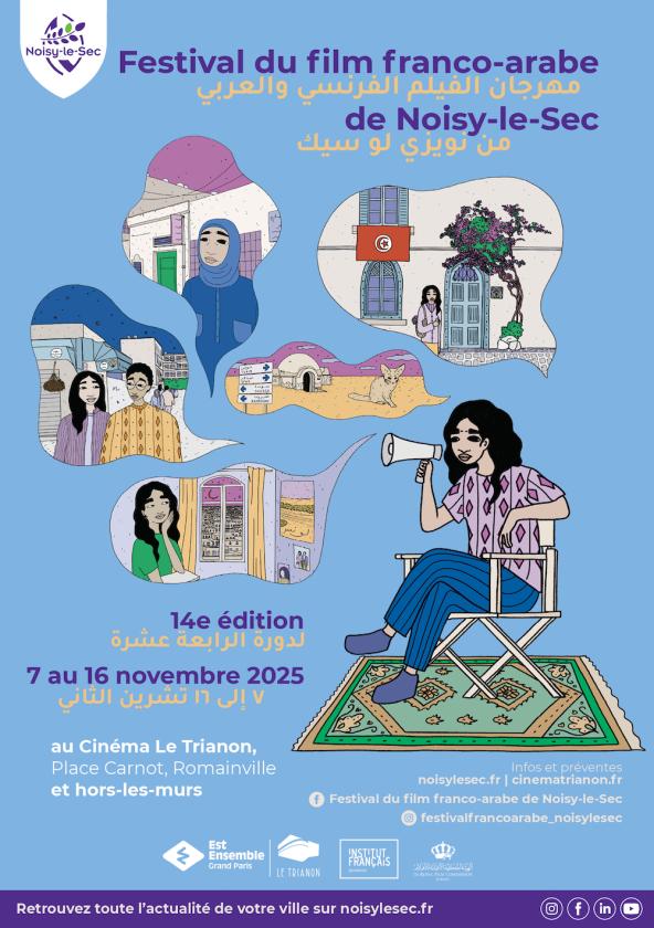 sortie à ROMAINVILLE, Seine Saint Denis. 14E FESTIVAL DU FILM FRANCO-ARABE Sortir à ROMAINVILLE(Seine Saint Denis). ROMAINVILLE.