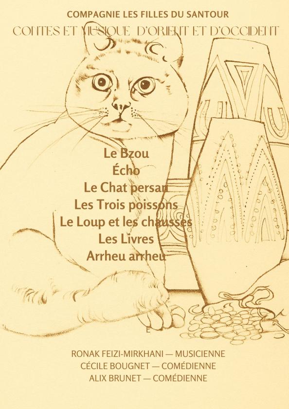 sortie à LA BUSSIERE, Loiret. LES CONTES DU PETIT RIEN ET DU GRAND TOUT Sortir à LA BUSSIERE(Loiret). LA BUSSIERE.