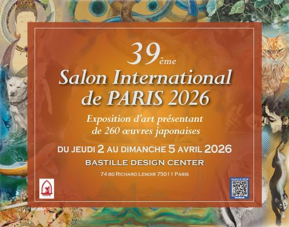 Sortir &agrave; PARIS(Paris). PARIS.