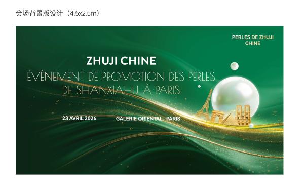 Sortir &agrave; PARIS(Paris). PARIS.