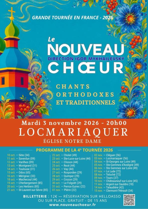 Sortir &agrave; LOCMARIAQUER(Morbihan). LOCMARIAQUER.